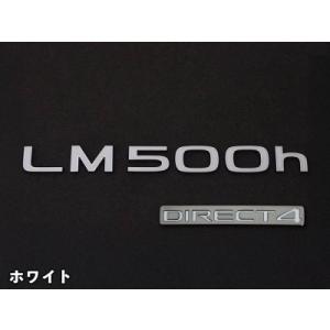 LEXUS LM500h クロマティックエンブレム  バックドアLM500h+DIRECT4 SET...