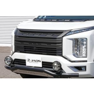 JAOS（ジャオス） デリカD:5 (19+) ディーゼル車 フロントグリル