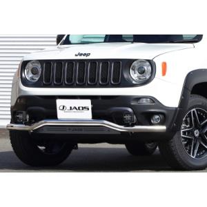 Jeep レネゲード トレイルホーク JAOS フロントスキッドバー ポリッシュ/ブラック