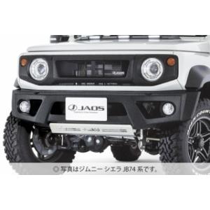 JB64W ジムニー JAOS フロントスポーツカウル タフブラック