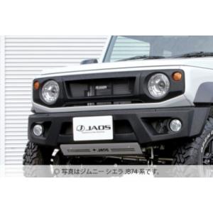 JB74W ジムニーシエラ JAOS フロントグリル タフブラック