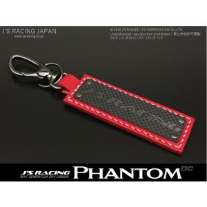 J'S RACING ファントムカーボンキーホルダー レッド