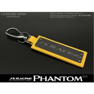 J'S RACING ファントムカーボンキーホルダー イエロー