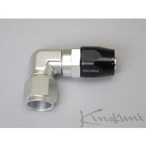 KINOKUNI（キノクニ） ランマックス フレックスナイロンメッシュホース