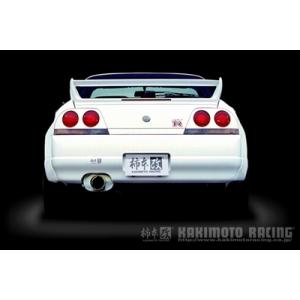 スカイライン GT-R BCNR33 Kakimoto R マフラー