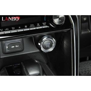 ハリアー MXUA/AXUH80/85 LANBO スタートボタン ベースカバー メッキ