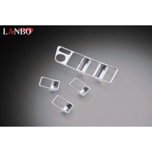 ハリアー MXUA/AXUH80/85 LANBO パワーウインドウスイッチパネル シルバー