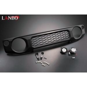 ジムニー JB64W LANBO マークレスグリル マッドブラックタイプ レンズカラー：クリア