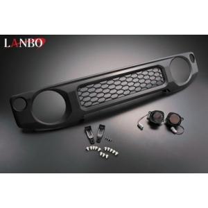 ジムニー JB64W LANBO マークレスグリル マッドブラックタイプ レンズカラー：スモーク