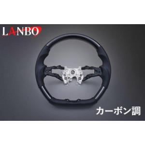 RP6-8 ステップワゴン LANBO オリジナルステアリングカーボン調