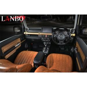 ジムニー 【M's】スズキ JB64 JB74 ジムニーシエラ LANBO 3Dインテリア