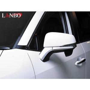 50系 RAV4  LANBO ドアミラーガーニッシュ