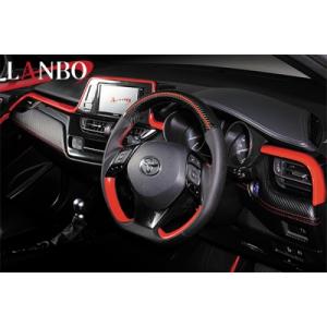 C-HR ZYX10/NGX50 LANBO プレミアムカーボンステアリング レッドライン
