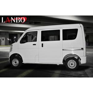 DA17W エブリイ ワゴン LANBO フェンダーガーニッシュ 9mm