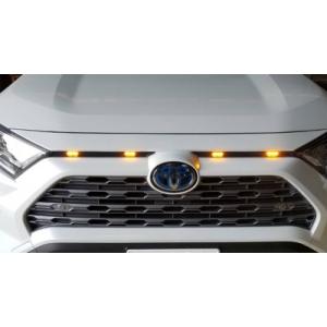 50系 RAV4 LXフロントグリルLEDマーカー