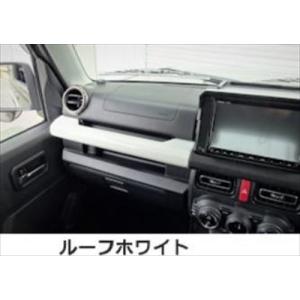 ジムニー JB64/ジムニーシエラ JB74 リアアームレスト付きインナー