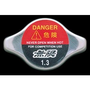 シビック TypeR FD2 ラジエーターキャップ