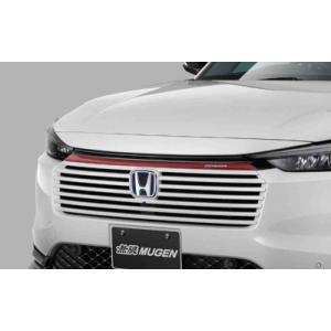 ヴェゼル フロントグリルの本体のみ ※エンブレム別売 ホンダ純正部品