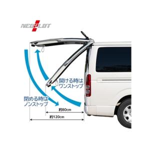 トヨタ ハイエース 200系 ハイルーフ 純正リアゲートダンパー 左右