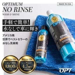 OPT ONR WASH &amp; SHINE リンスレスウォッシュ 946ml Ver.6