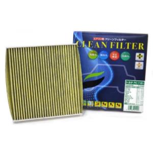 ワゴンR MH44 (H24/9-H29/2) エアコン用クリーンフィルター 活性炭タイプ (Sタイ...