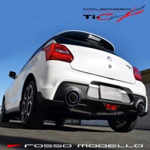 ラ・アンスポーツ JWRC CUSTOM 右出し ストレートリヤマフラー(タイコ