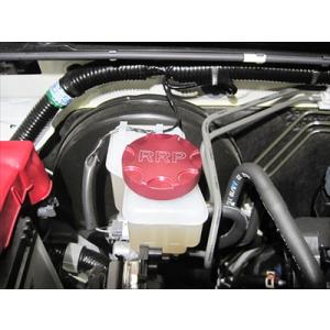 ジムニーJB64W RRP ブレーキタンクアルミカバー