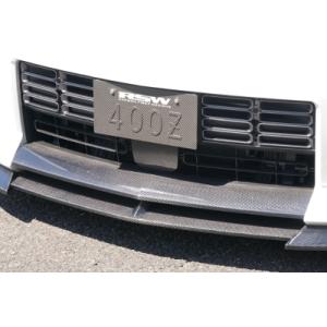 RZ34 フェアレディZ カーボン フロントバンパーガーニッシュ 綾織シルバーカーボン