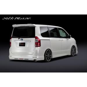 シルクブレイズ ヴォクシー 70 後期 Z/ZS リアウイン...