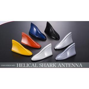 「納期2-3ヵ月前後」 86 ZN6 ヘリカルシャークアンテナ カラー：クリスタルブラックシリカ 〈...