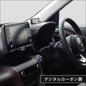 TRD ティーアールディー GRヤリス GRインテリアパネル ヤリス カーボン