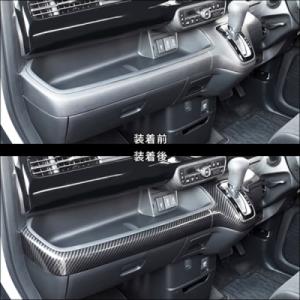 JF3/4 N-BOX オートパーキングブレーキ車専用 インパネラインパネル