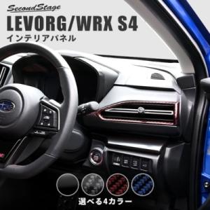 WRX S4 VBH ダクトパネル ピアノブラック