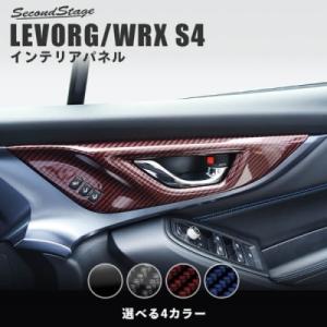WRX S4 VBH ドアベゼルパネル ピアノブラック
