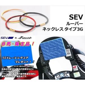SEV 【送料無料】セブ/SEV ルーパー タイプ3G ホワイト/ホワイト