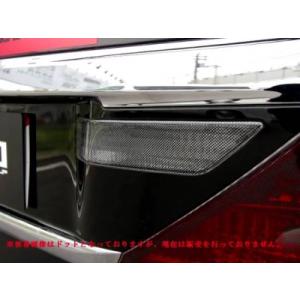20系ヴェルファイア前期/後期 テールレンズカバー スモーク 8P セット