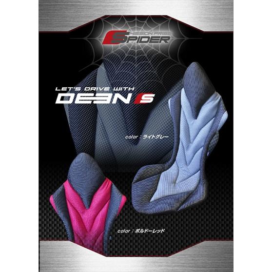 Mission Praise ドライブ専用高機能サポートクッション リバースポルト Deen S（ス...