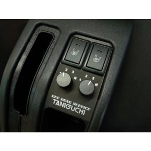 JB64W ジムニー シートヒーター コントローラー