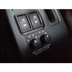 JC74W ジムニーノマド シートヒーター コントローラー