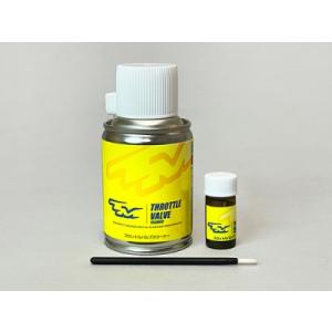 WAKOS（ワコーズ） スロットルバルブクリーナー A110 ・専用ブラシ