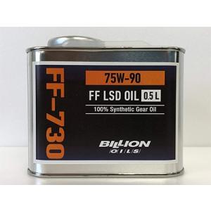 BILLION OILS FF-730(FF LSD OIL 75W-90) 0.5L