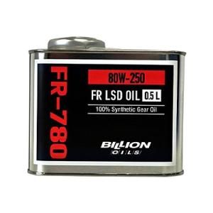 BILLION OILS FR-780(FR LSDデフオイル 80W250)0.5L