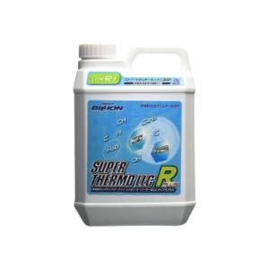 BILLION スーパーサーモLLC タイプR+ 2L
