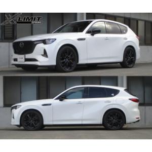 KH5S3P CX-60 サスペンション スプリング X-LIMIT 1Set