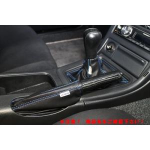 スカイライン GT-R BNR32 サイドブレーキブーツ