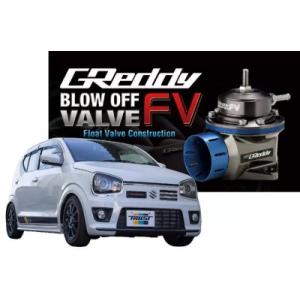 HA36S アルトワークス GReddy ブローオフバルブ FV2 アダプター KIT BFV-71...