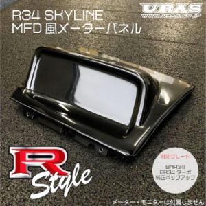 R34 スカイライン MFD風メーターパネル