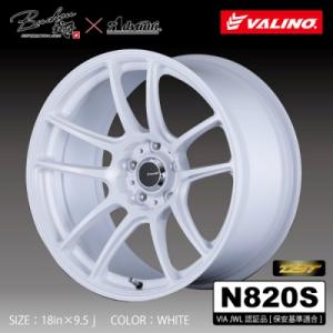 VALINO（ヴァリノ） 17インチ 5H100 8J 8J+38 5穴 ホイール 【2本
