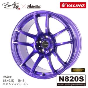 ✌*️様 VALINO ヴァリノ Bushou 武将 N820アルミホイール VALINO ヴァリノ Bushou武将 N820S アルミホイール キャンディパープル
