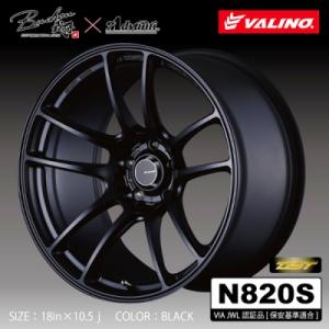 VALINO ヴァリノ Bushou[武将]×Advanti N820S 17×8.0J 5H 100 25